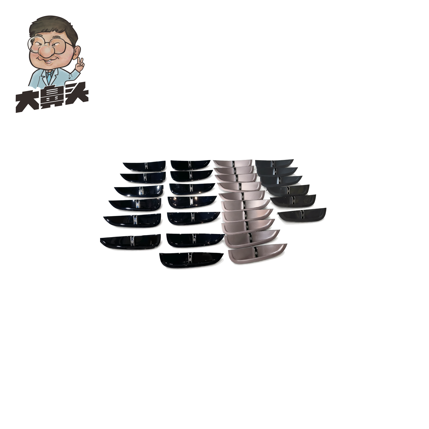Fender Trim · BN-2672003