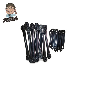 Rear Toe Adjustment Rod Assembly · BN-2672008