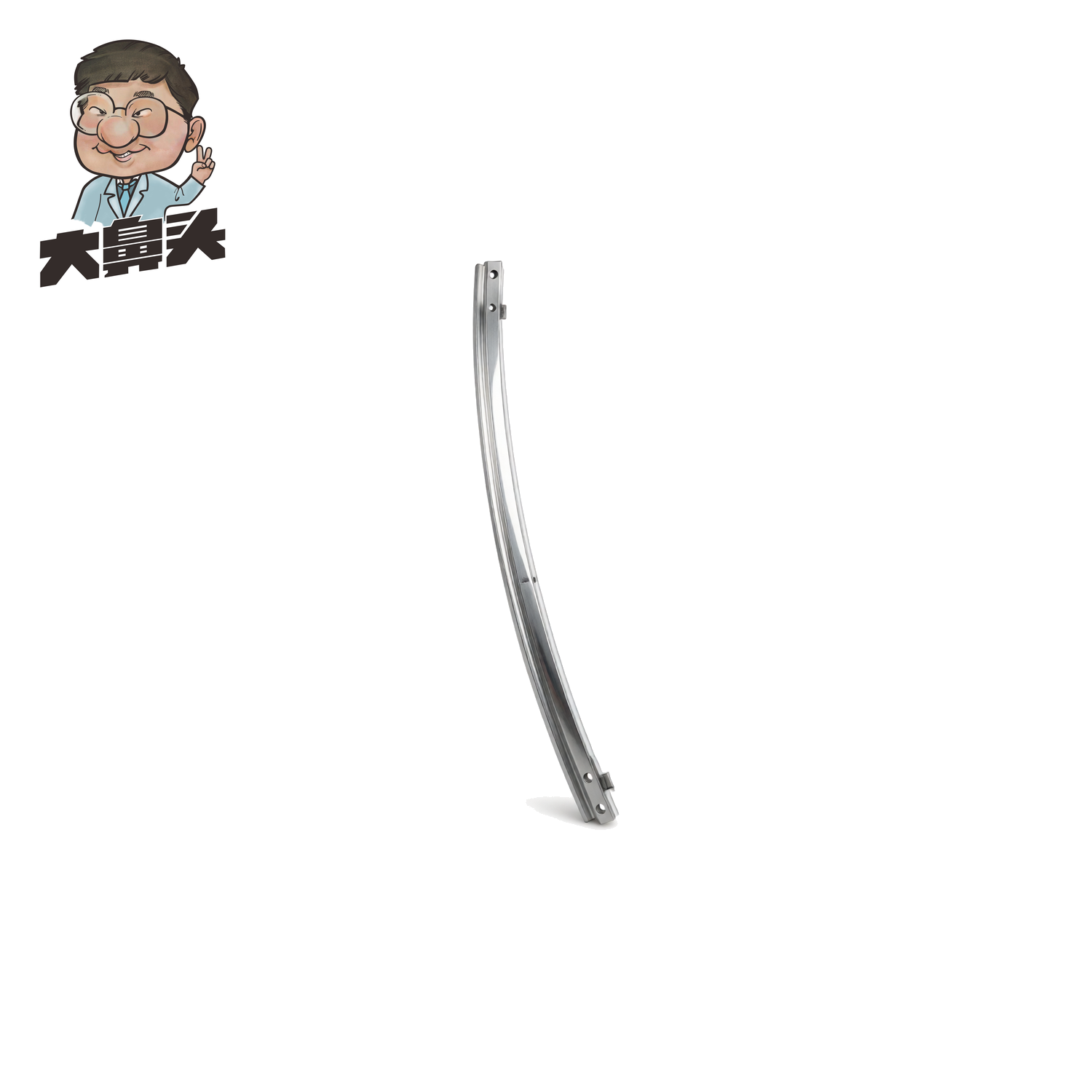 Front Bumper Lower Extension · BN-2672017