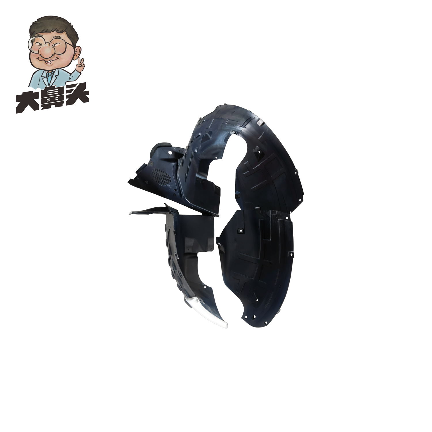Auto Part · BN-2672021
