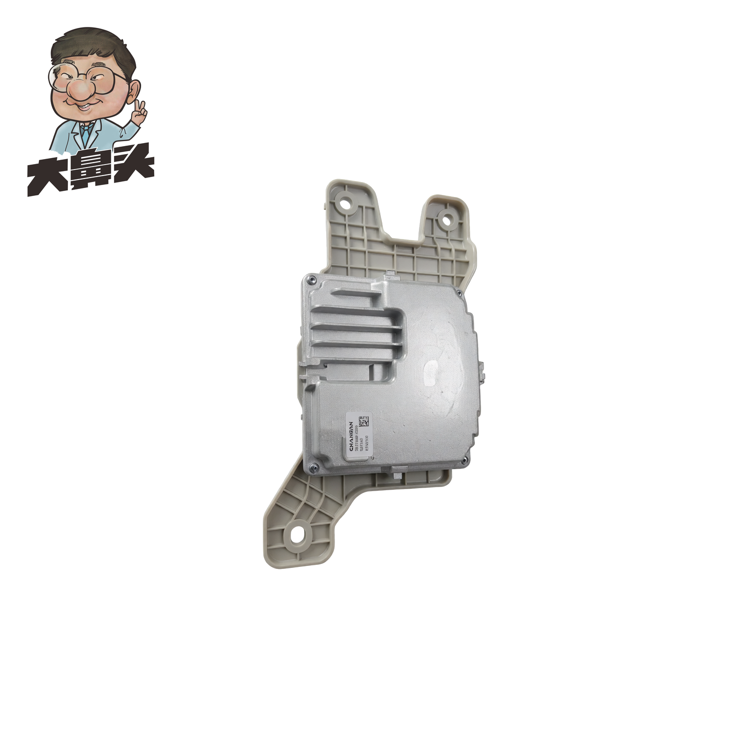 Control Module · BN-2672035