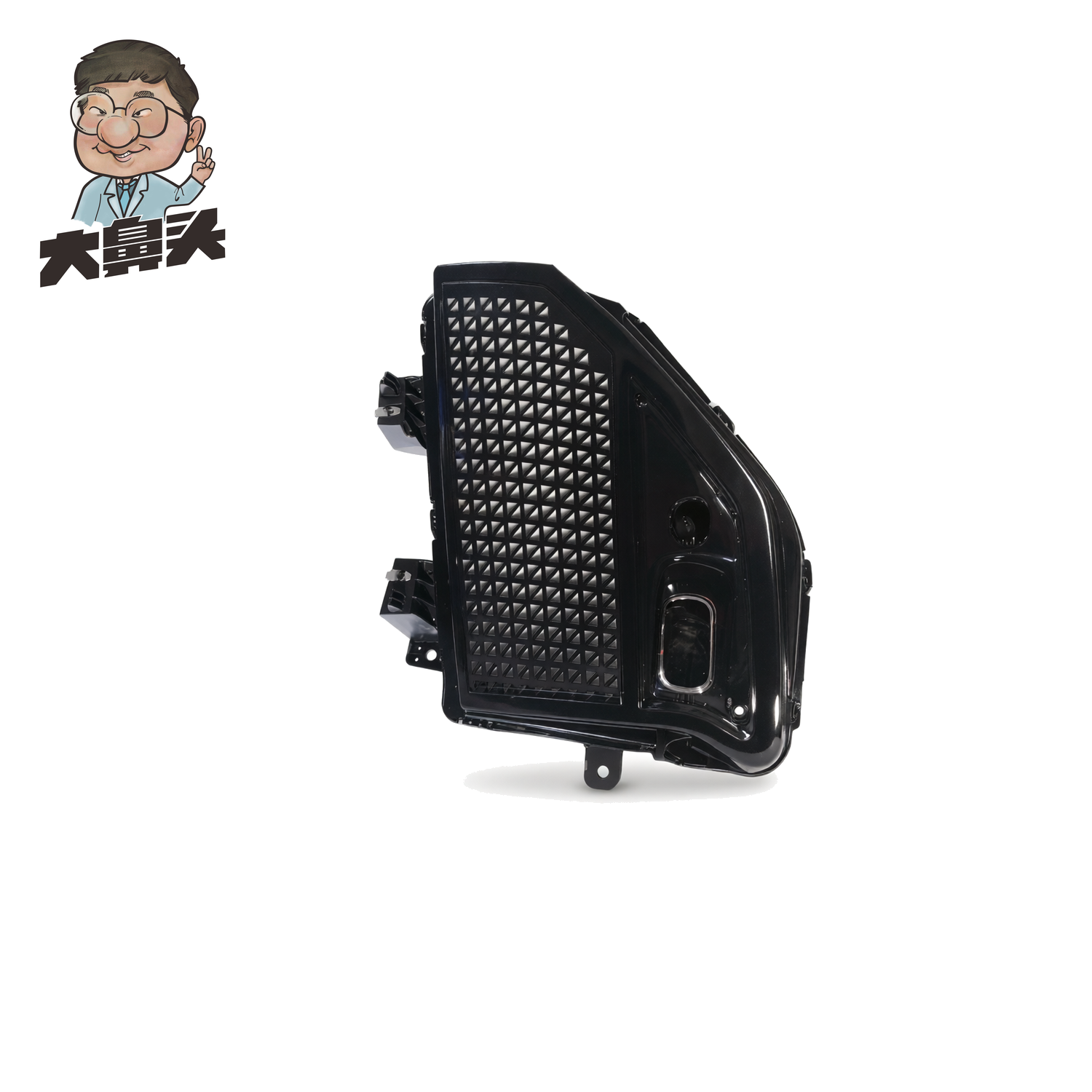 Headlight · BN-2672049