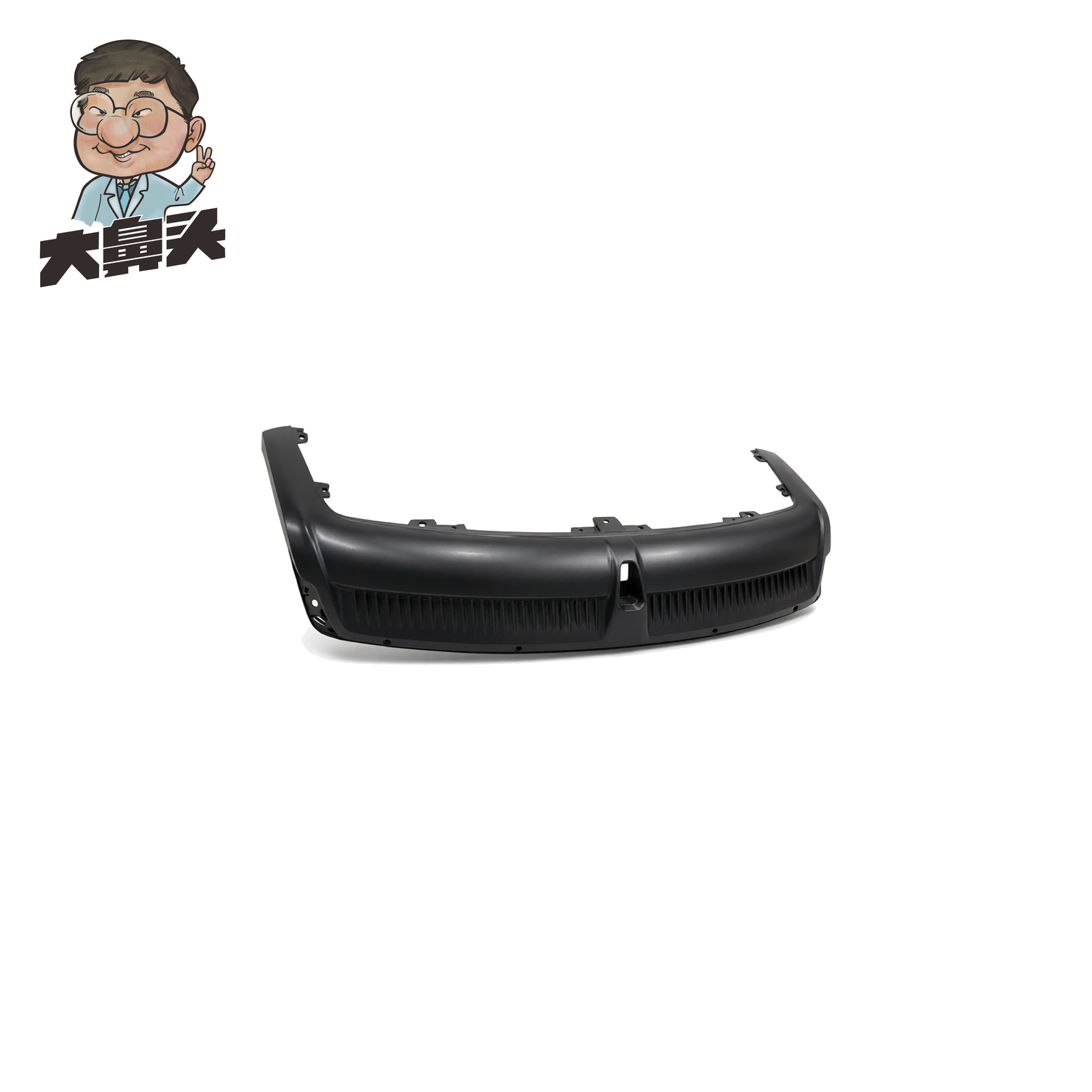 Auto Part · BN-2672069