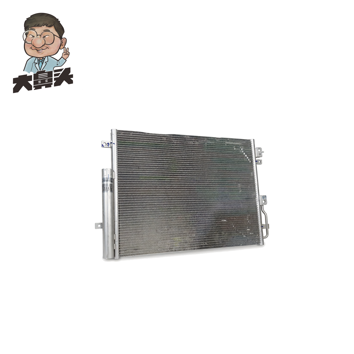 Condenser · BN-2672087