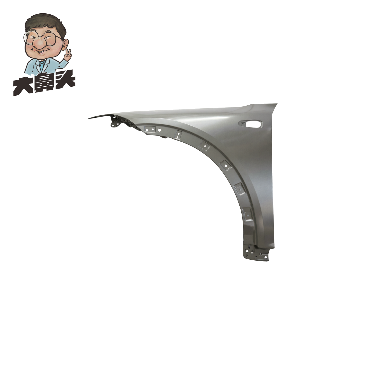 Auto Part · BN-2672103