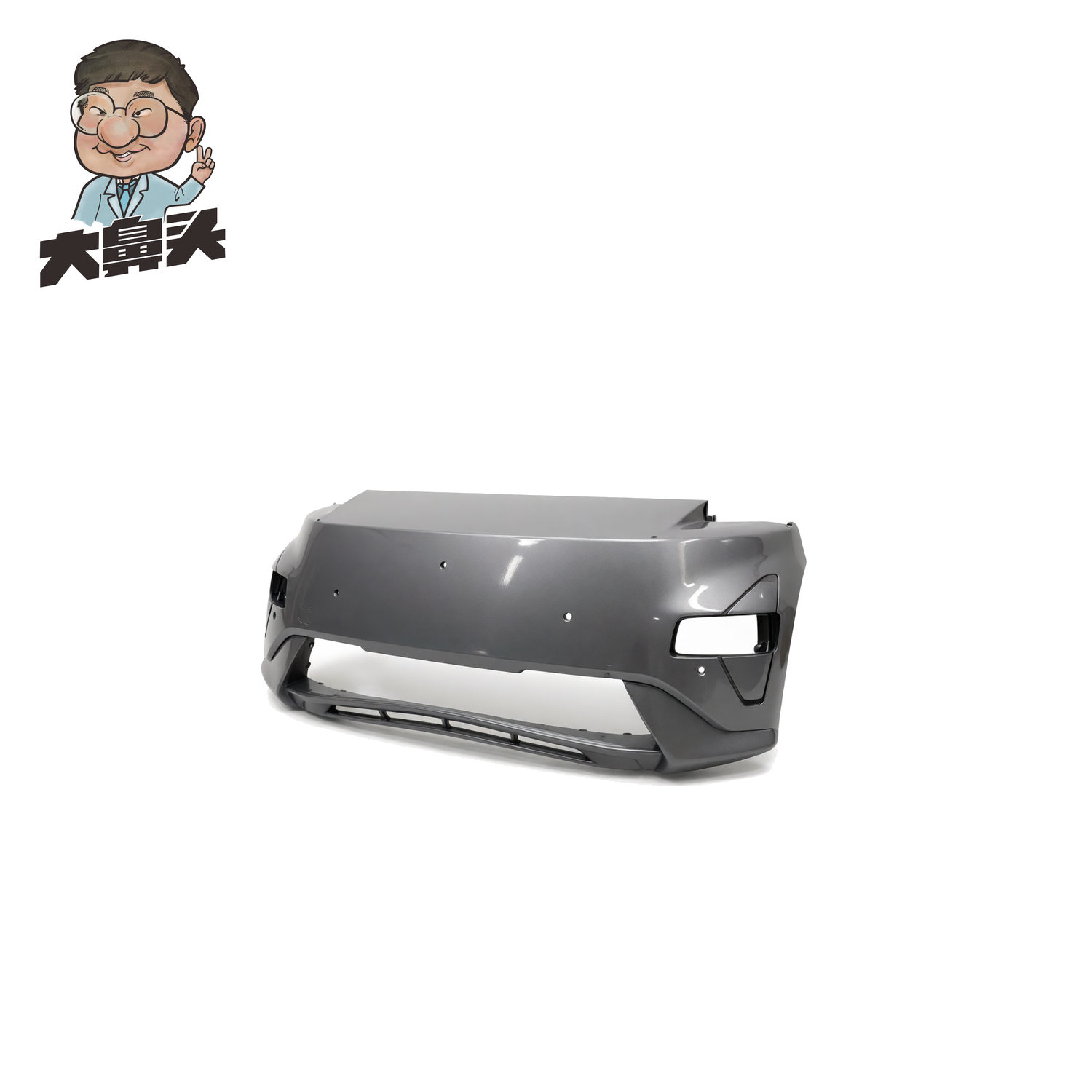Front Bumper · BN-2672119