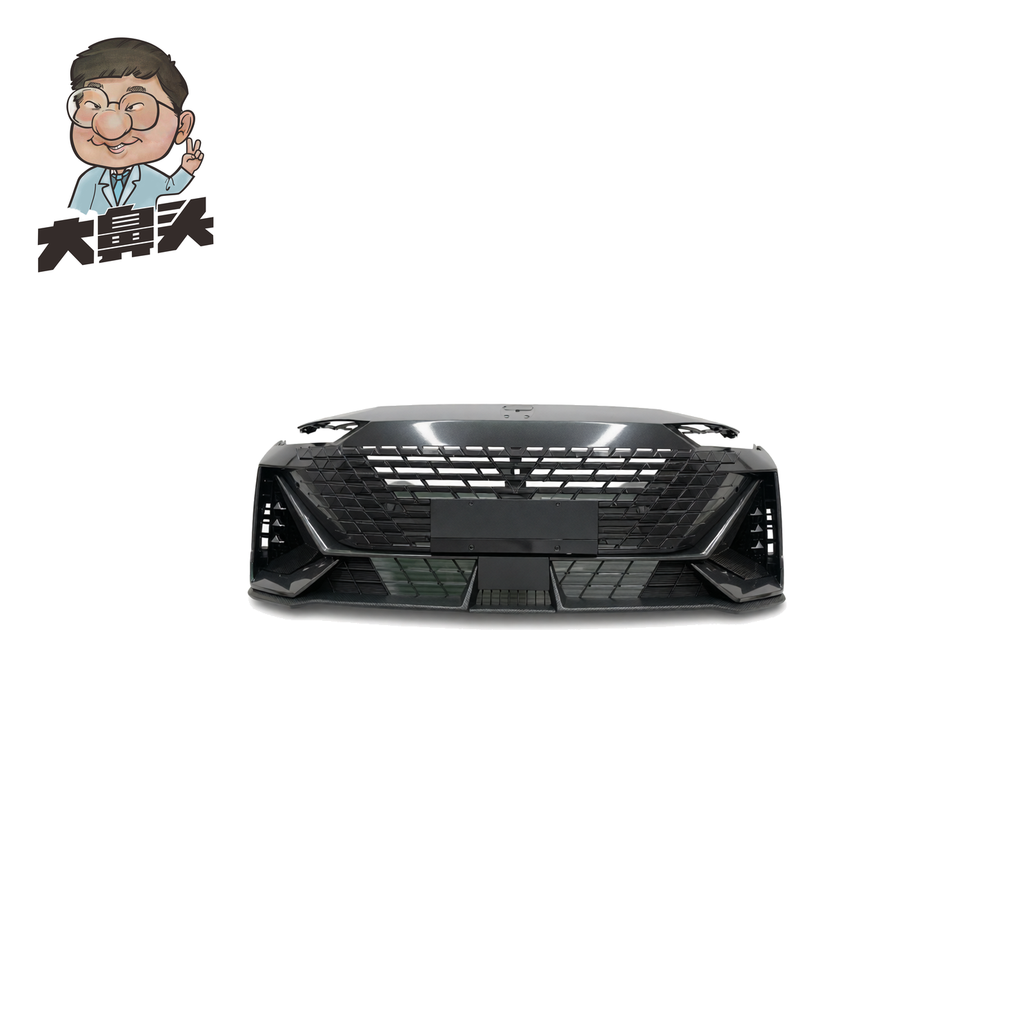 Front Bumper · BN-2672121