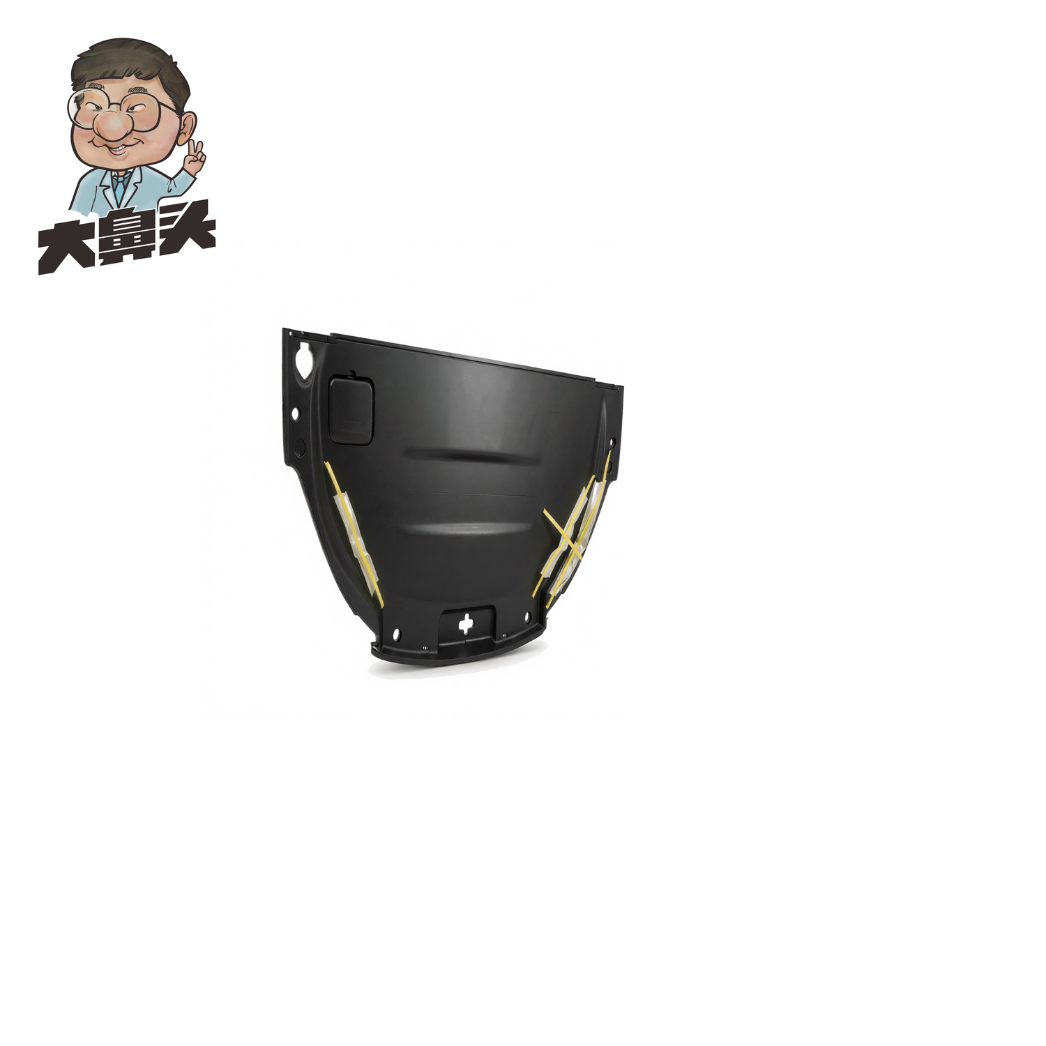 Shield · BN-2672127