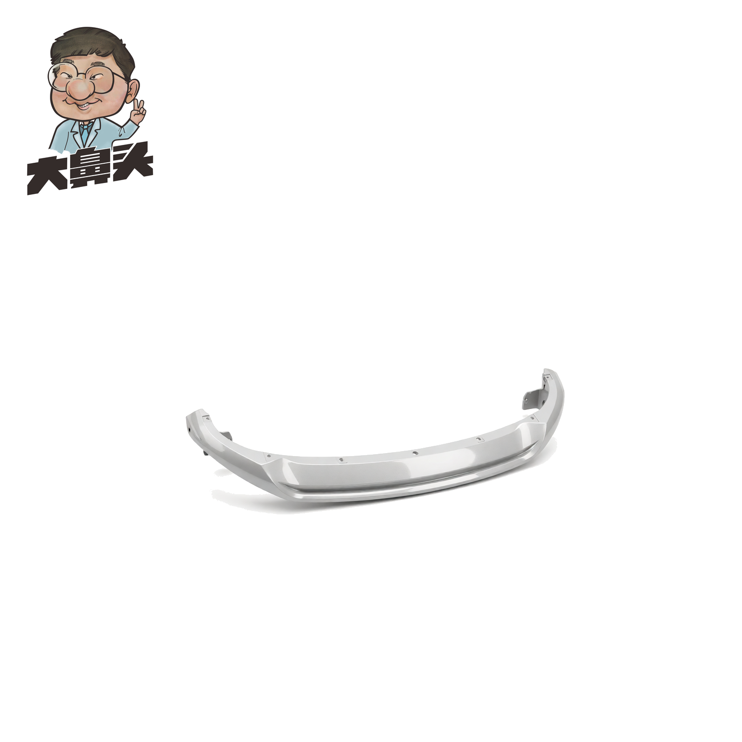 Front Bumper Lower Shield · BN-2672140