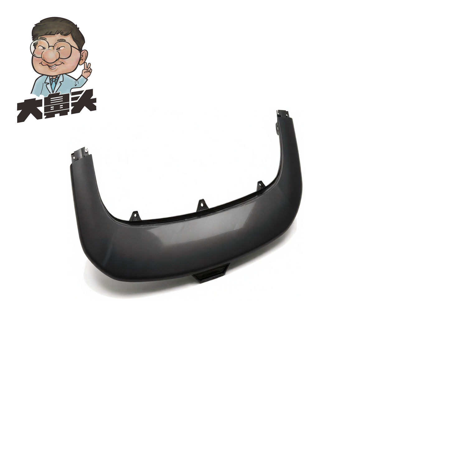 Rear Bumper Lower Shield · BN-2672142