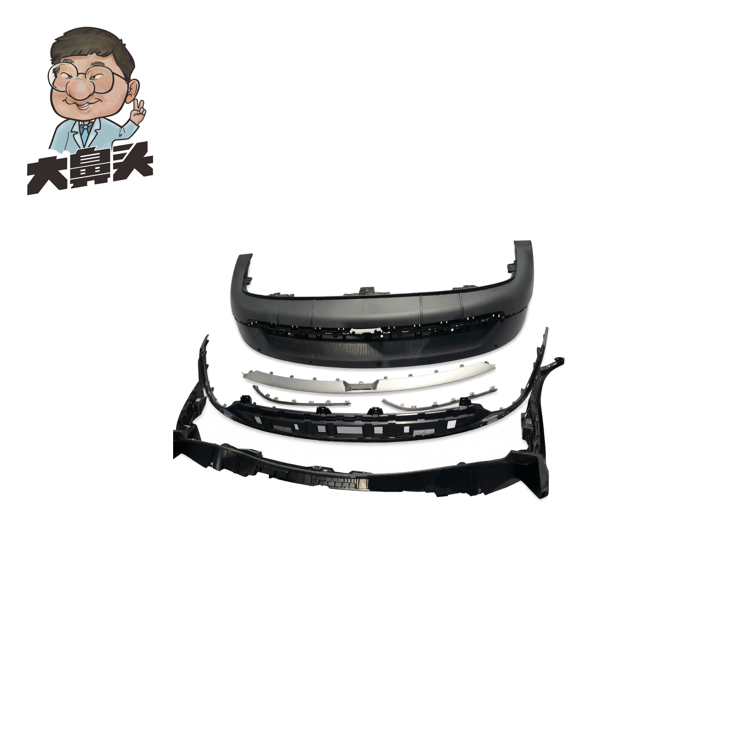 Rear Bumper · BN-2672145