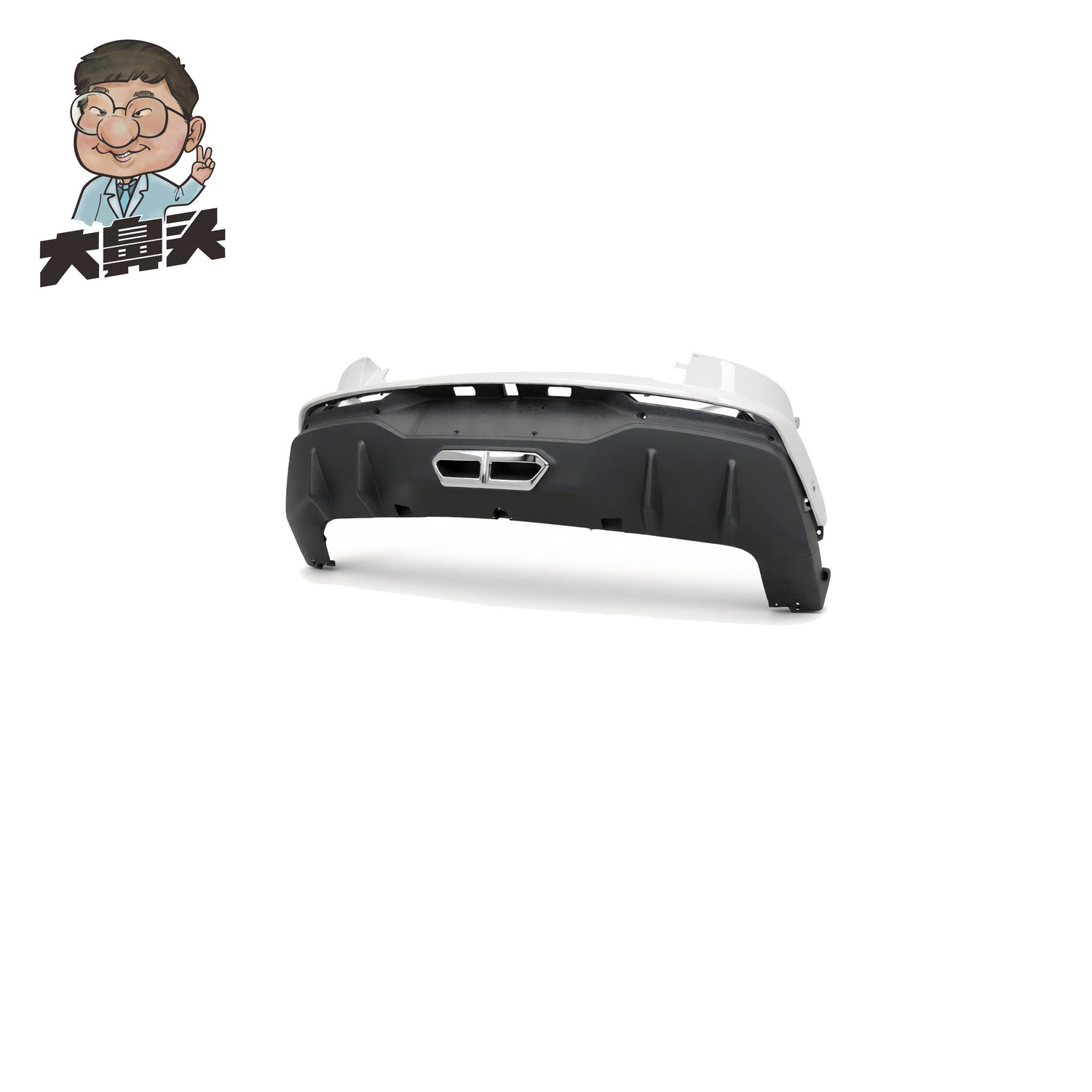 Rear Bumper · BN-2672166