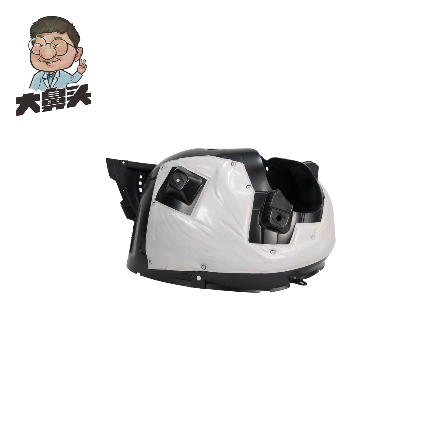 Auto Part · BN-2672169