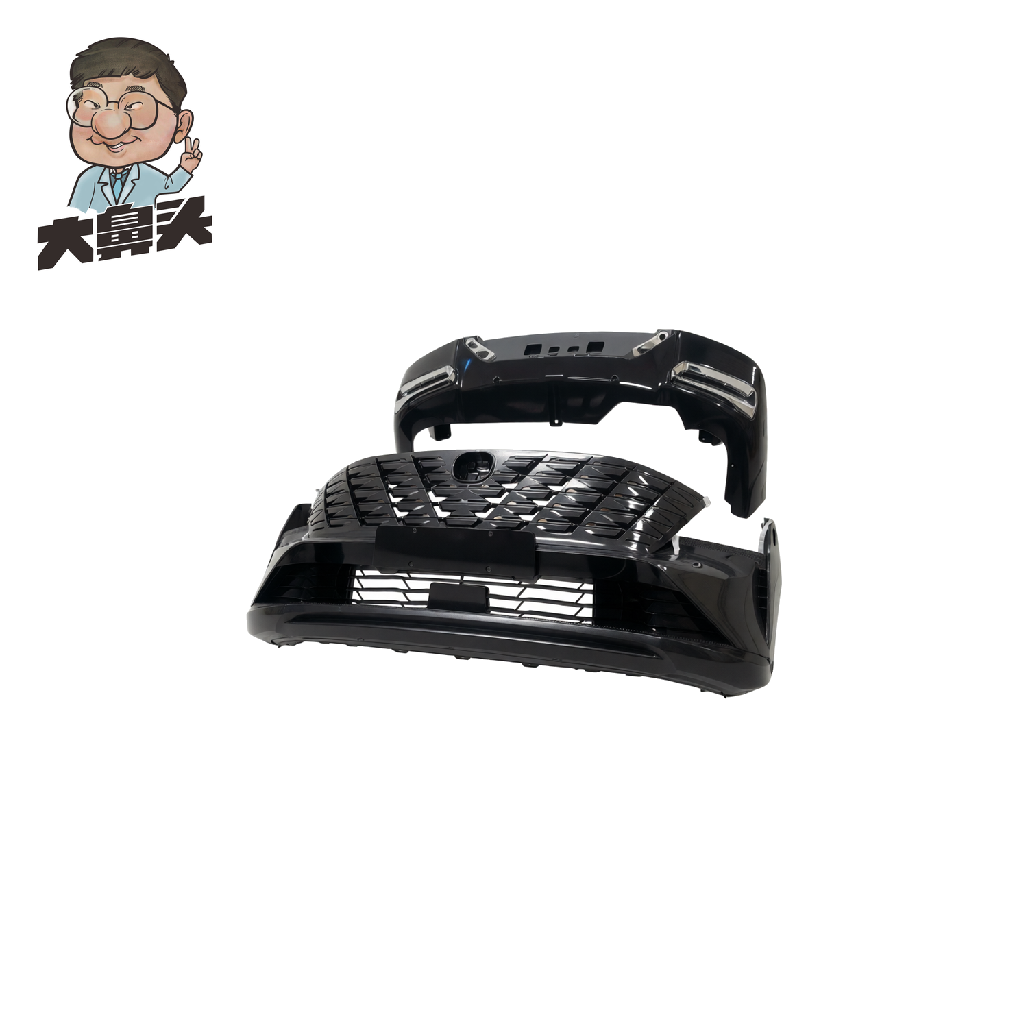 Front Bumper · BN-2672171