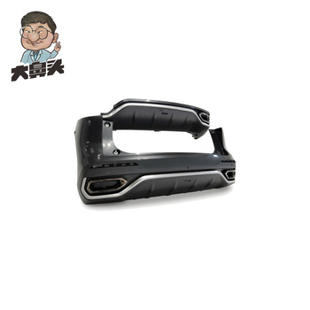 Rear Bumper · BN-2672183