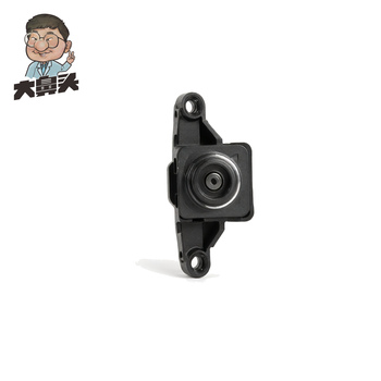 Auto Part · BN-2672196