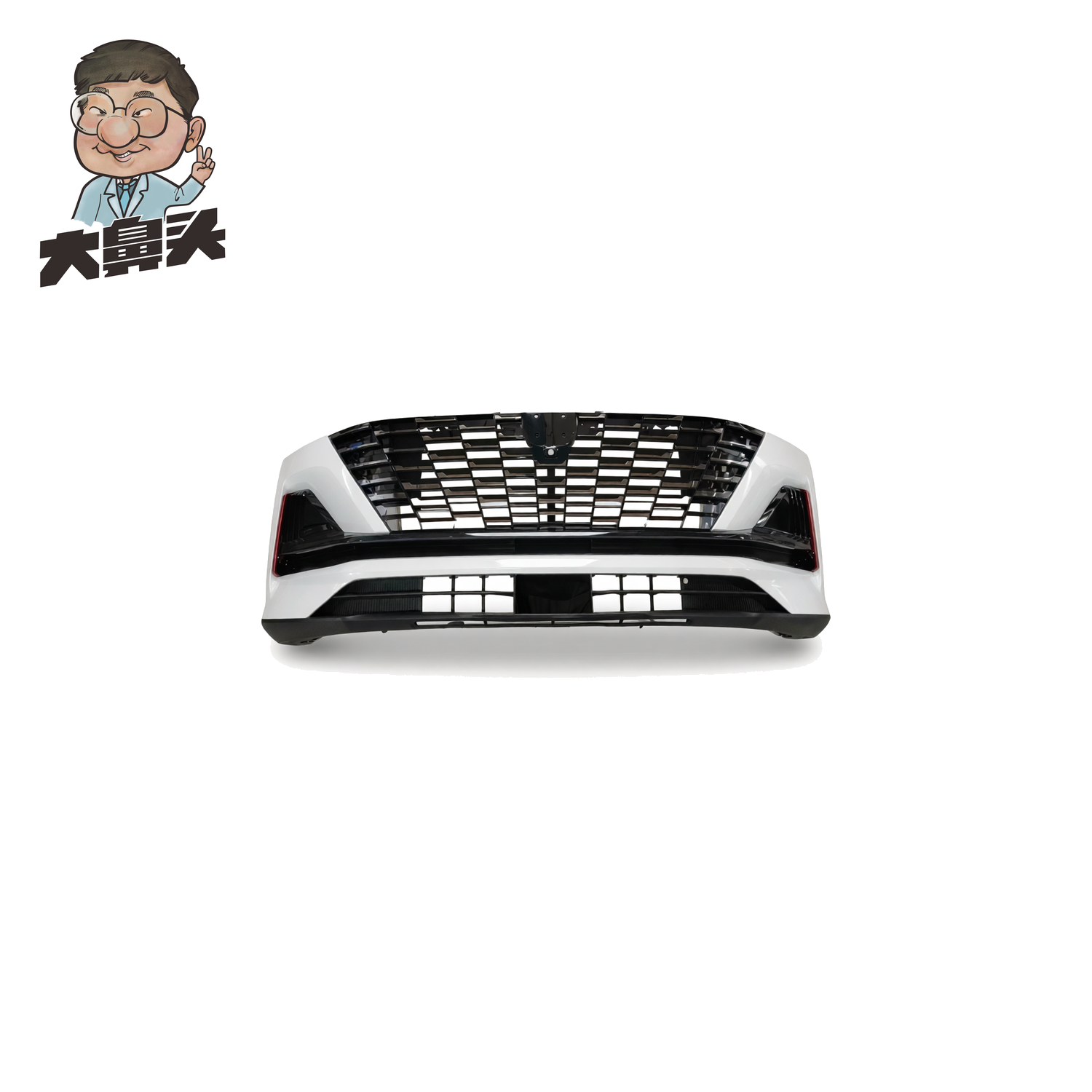 Front Bumper · BN-2672208