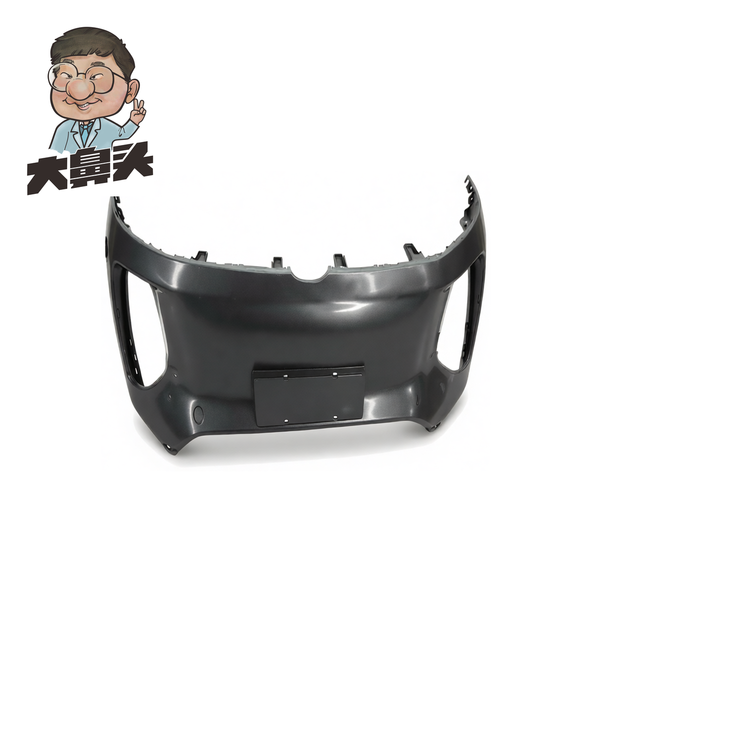 Auto Part · BN-2672225