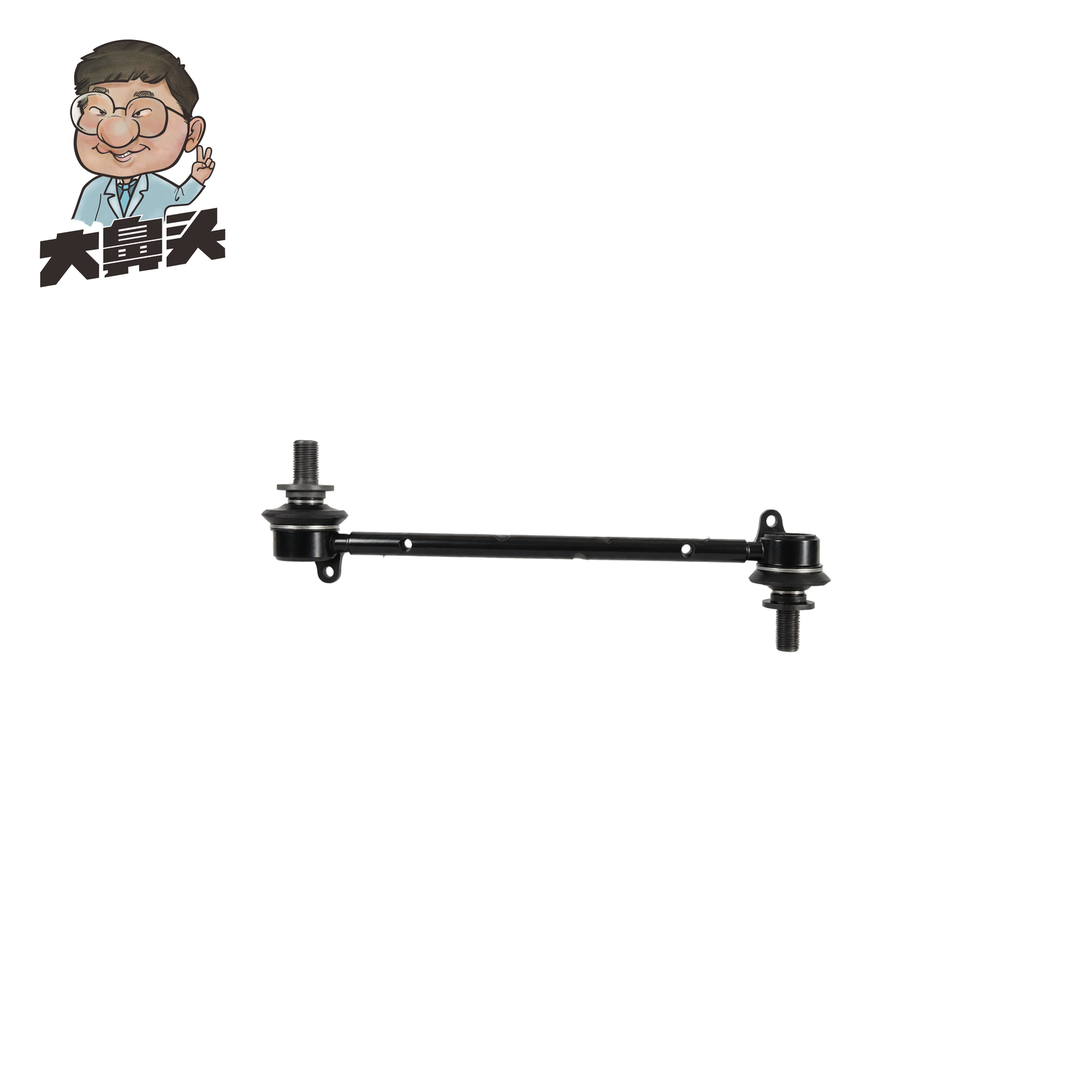 Stabilizer Bar · BN-2672238