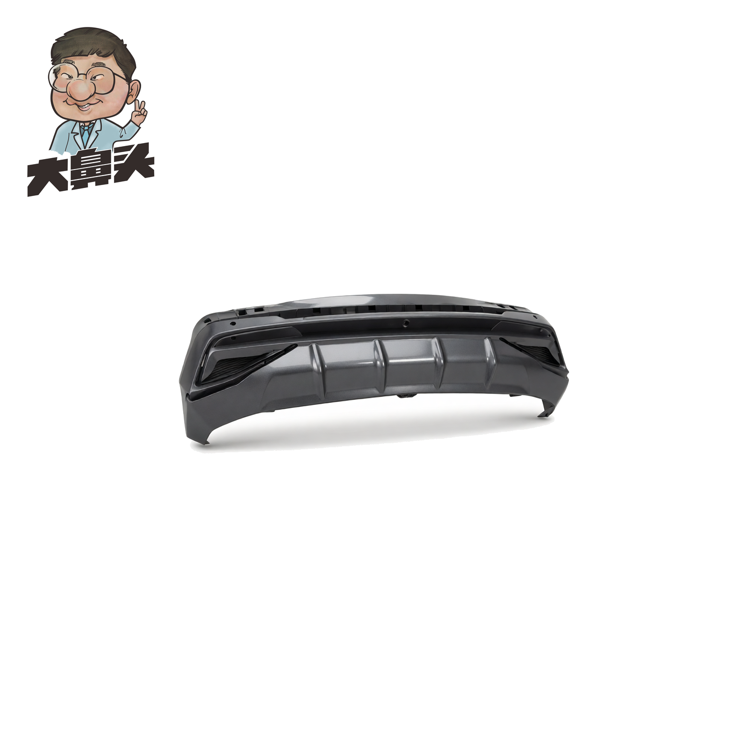 Rear Bumper · BN-2672242