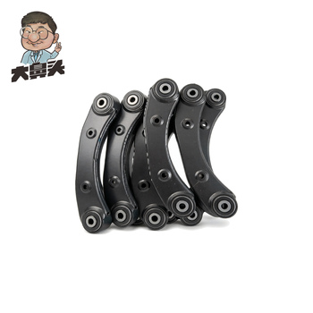 Tie Rod · BN-2672263