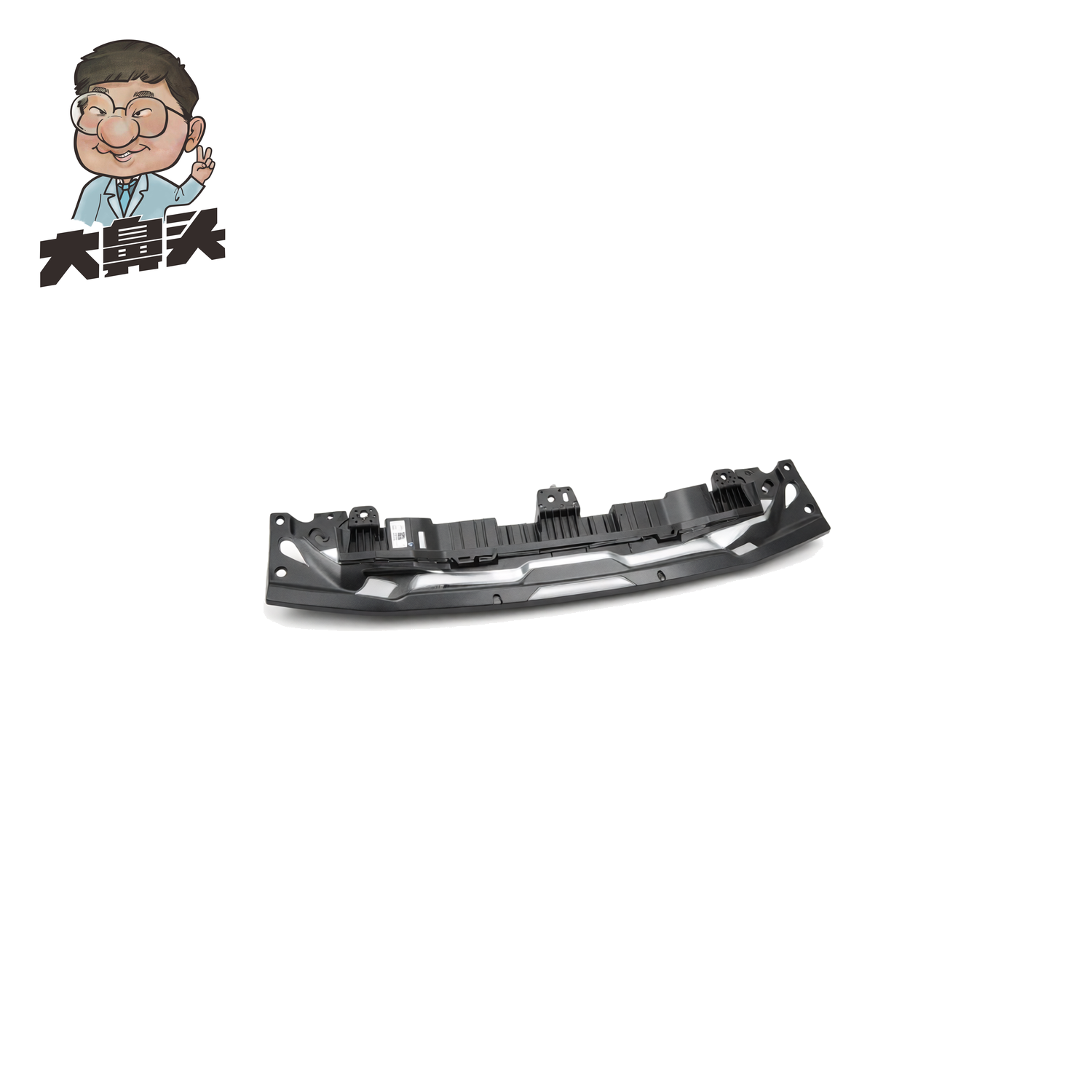 Front Bumper · BN-2672278