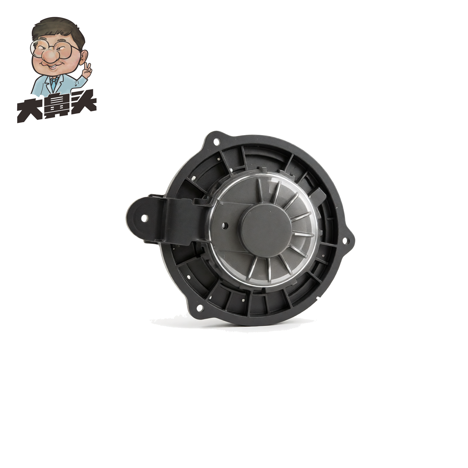 Auto Part · BN-2672279