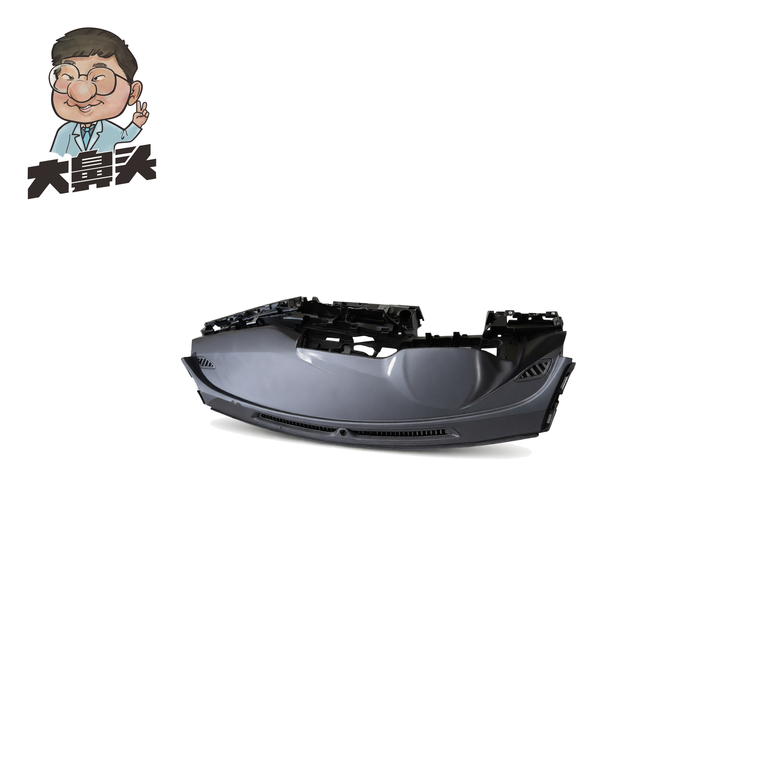 Auto Part · BN-2672328