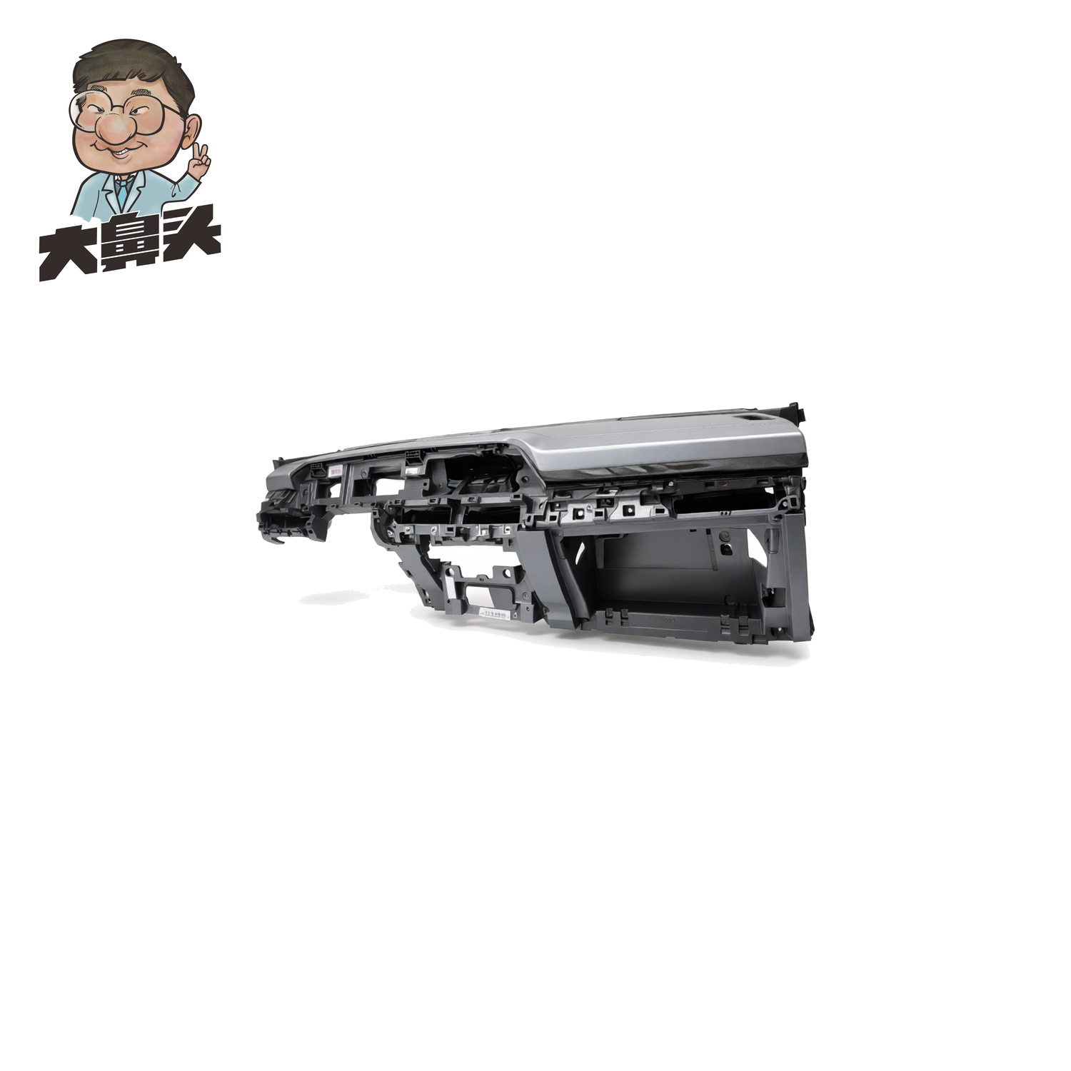 Auto Part · BN-2672337