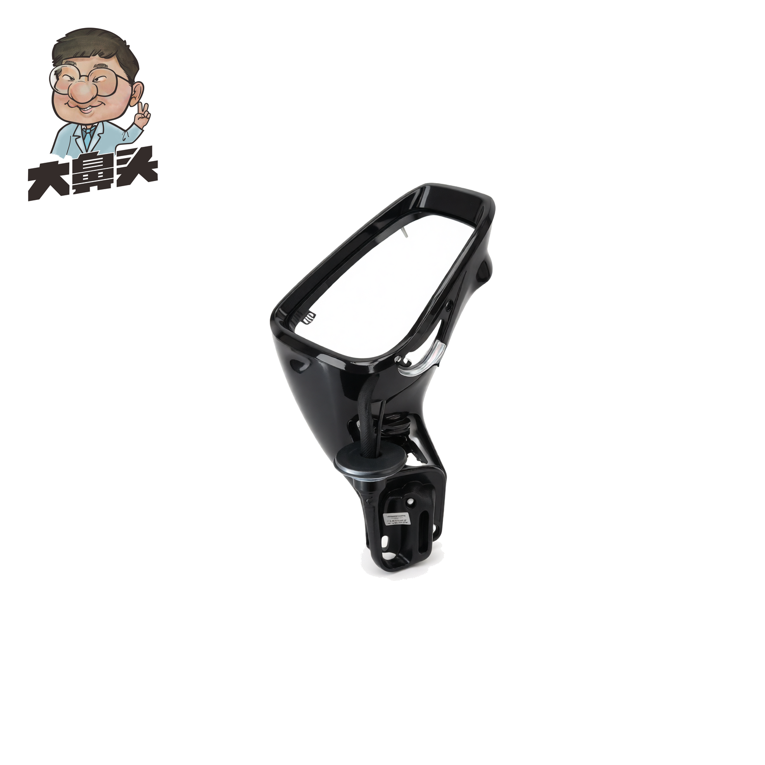Side Mirror · BN-2672359