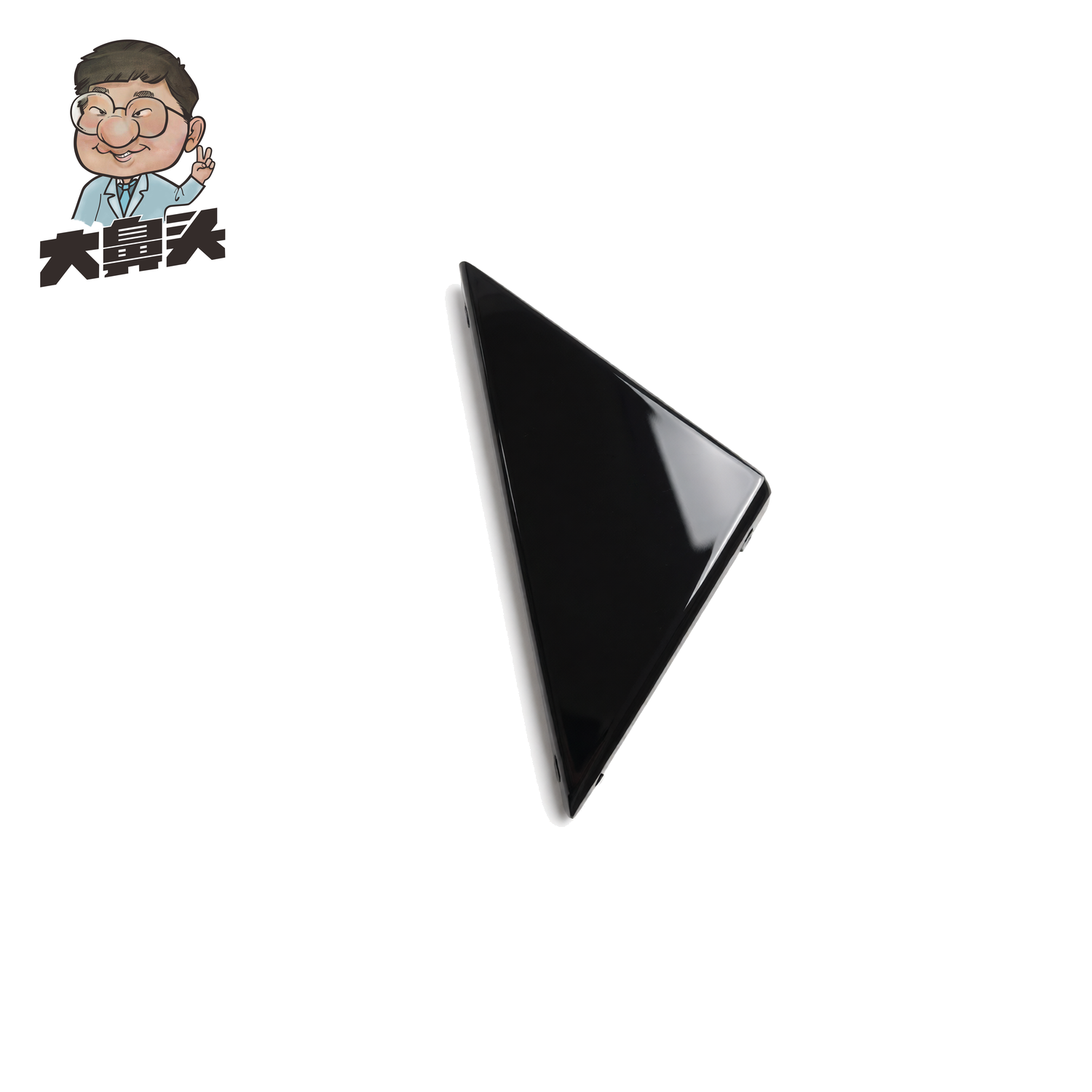 Rearview Mirror · BN-2672381