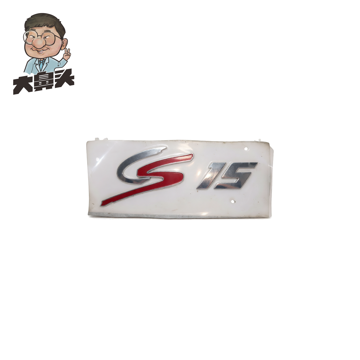 Car Emblem · BN-2672401