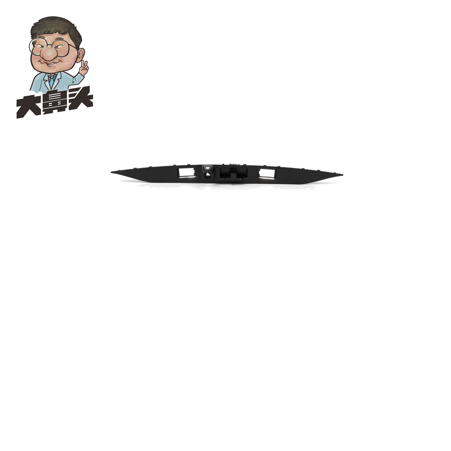 Auto Part · BN-2672418
