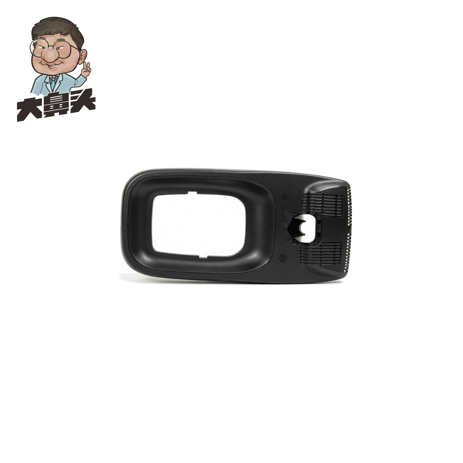 Auto Part · BN-2672470