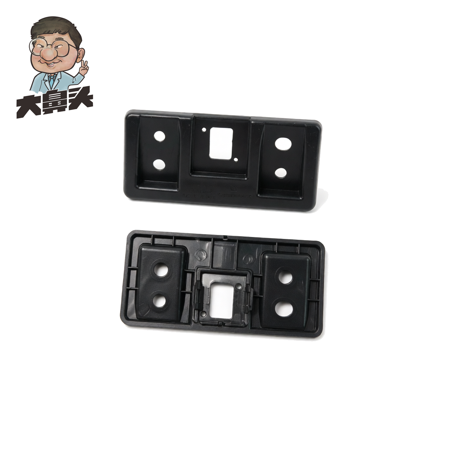 Front Bumper · BN-2672486