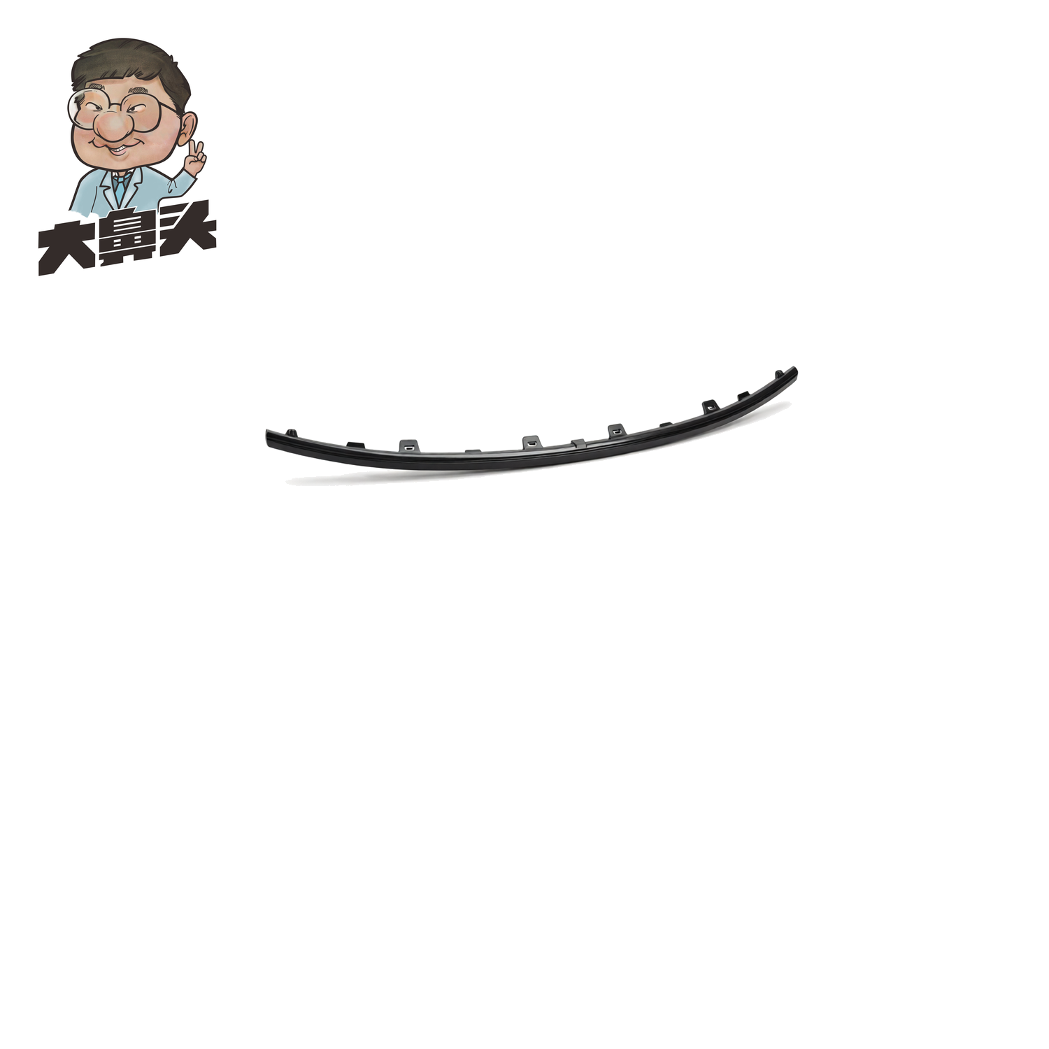 Front Bumper · BN-2672496