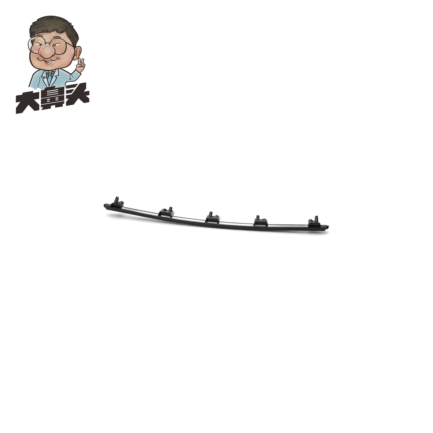 Front Bumper · BN-2672497